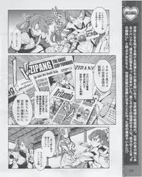 Dengeki Hime 2012-07