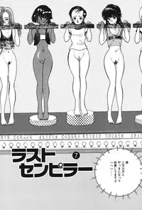 [Eiri Kiku] Lovely Juice [Digital]