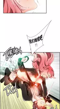 [Juder] 莉莉丝的脐带(Lilith`s Cord) Ch.1-25 [Chinese]