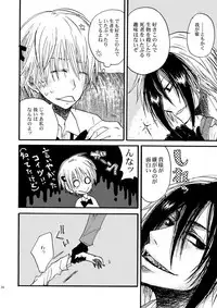 [OVERDOSE (Yamane Shouin)] Hari no Mushiro (Majin Tantei Nougami Neuro) [Digital]