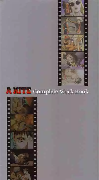 A KITE Complete Work Book