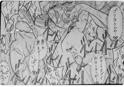 [Jigoku Gokuraku-Maru] Gorilla-san and...