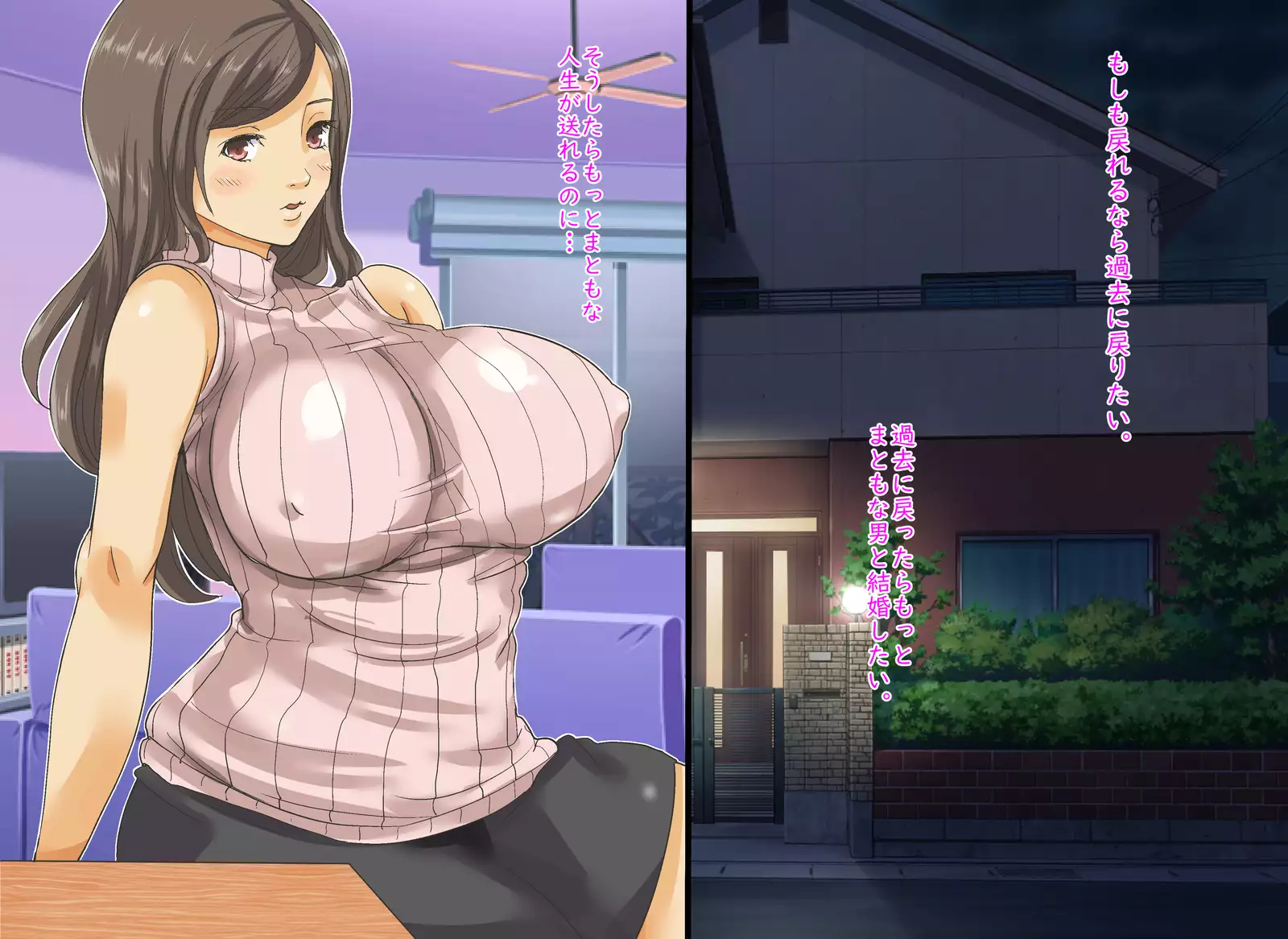 家族関係犯りなおし!