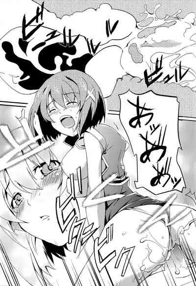 yh - a tail of hayate.