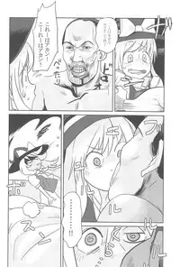 (Reitaisai 15) [Tekokids (Various)] Otona no Cookie ~Black & White~ (Touhou Project)