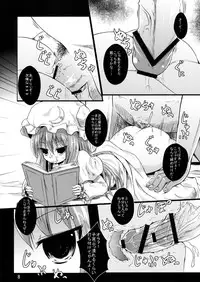 (Daikyuushuu Touhousai 6)[Kitsune to Budou (Kuruna)] Shoujo Misshitsu (Touhou Project)