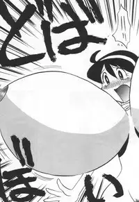 [Yokoyama Chicha] E cup Pai School