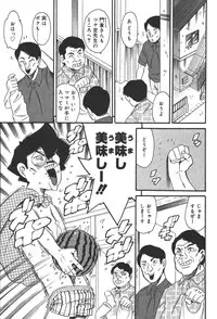 [Tuna Empire] Mahou no Moerist Lyrical Ririnka