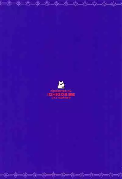 Amaechattemo Yokutteyo! | Very well, I'll spoil you rotten!