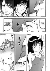 [RPG COMPANY2 & Otokodama (Yoriu Mushi)] Yaemoto Manaka Satsueichuu![English]