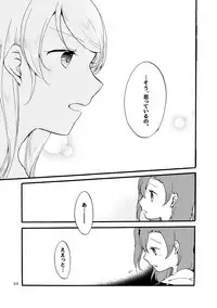 [Niratama (Sekihara)] Kirakira Future (Love Live!) [Digital]