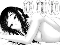 [Moonlight Diner] Okaa-san no Pants o Haite Nekashitukete morau Hon