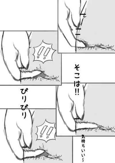 [Exhinepionic213] Lucky Ruhana no Roshutsu Bouken 2