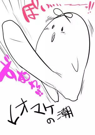 You Put it in Splendidly Admiral, haven't you?