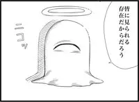 [Toilet Kago] Miku Miku Reaction 116-186 {END} (Vocaloid)