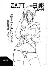 (C75) [DASHIGARA 100% (Minpei Ichigo)] Copy-shi Soushuuhen (Various)