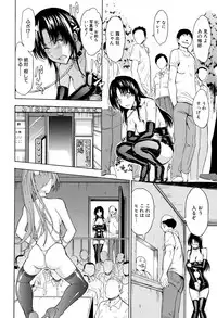 [Hakaba] Onna Kyoushi Ichikawa Miyuki