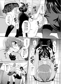 [Oshiruko Kan (Piririnegi)] Futanari! Oshioki Time 3 ~Shounen Saichoukyou Hen~ [Digital]