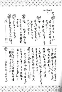 (C53) [Rabbit Company (Kotogi Raura)] Stale World VI (Magic Knight Rayearth)