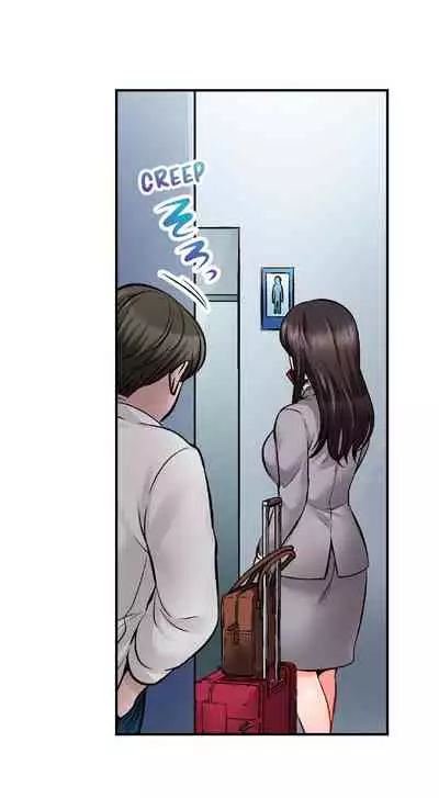 [Motika] Sex is Part of Undercover Agent’s Job? (Ch.1-45) [English]