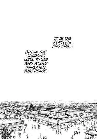 Arakusa Ninpouchou | Ero Ninja Scrolls Ch.1-30