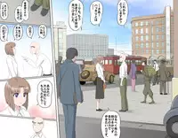 [Kumada Kazushi] Ganbare Ojii-chan - Make Love! O'G-chan