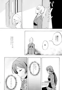 (C88) [Mushiyaki!! (Kanbayashi Makoto)] ENCORE! (Love Live!)