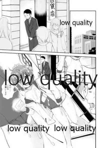 (C97) [Perceptron (Asaga Aoi)] Chijou Ensei Ninmu!! (Kantai Collection -KanColle-)