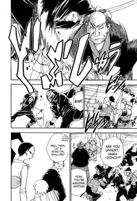 [Chiba Dirou] Maranosuke Maki no Ichi [English] [SaHa]