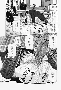 COMIC Shoujo Tengoku 2007-12