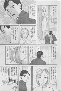 Action Pizazz DX 2008-07