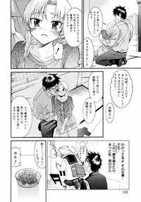 [Enomoto Heights] Yanagida-kun to Mizuno-san 2