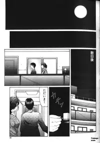 [Fuusen Club] Zecchouou - Acme King