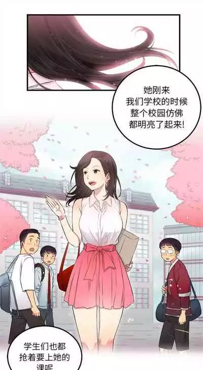 由莉的秘密1-44(中文)