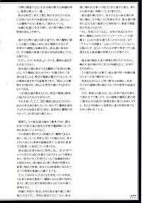 (C90) [Kurobinega (Kenkou Cross)] Mamono Musume Zukan II ~Monster Girl Encyclopedia II~