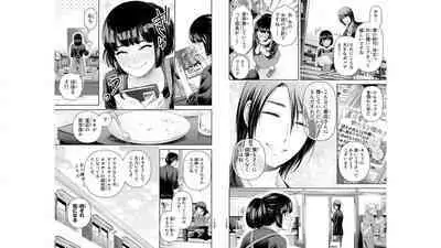 Domestic girlfriend OFFICEAL DERIVATIVE WORK