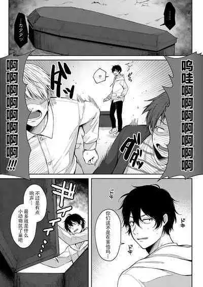 ぷちゔぁんぱいあ