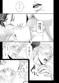 [MA2 (Momose sei)] A DELIGHTFUL SCENARIO OF DEPRAVITY (Avengers) [Digital]