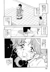 [Shinozaki Rei] INJECTION