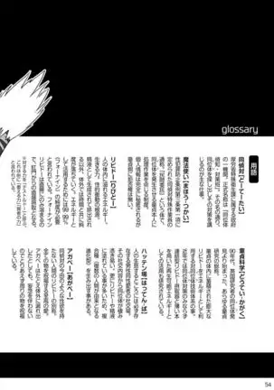 Tatakae!+++ !! 2