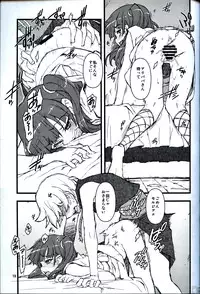 (C84) [niesox] MPHN - Morusan Pantsu Haite Nai (Magi)