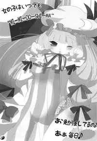 (Puniket 18) [Raiden Labo (Raiden, Mikiharu)] Gensou Rakuen (Touhou Project)