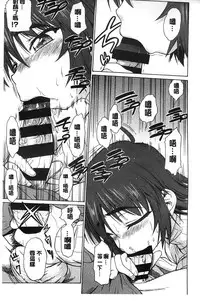 [Asuhiro] Koibana Hs [Chinese]