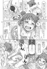 (COMIC1☆7) [Nekousa Pudding (Ra-men)] Monde Ii no wa Momareru Kakugo no Aru Idol dake da yo ne!! (THE IDOLM@STER CINDERELLA GIRLS)