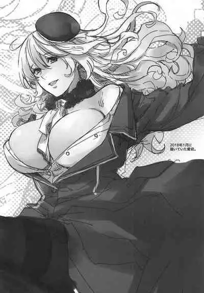 Onegai Teitoku! | Please Admiral!