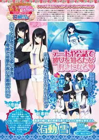 BugBug 2017-04 Vol. 272 [Digital]