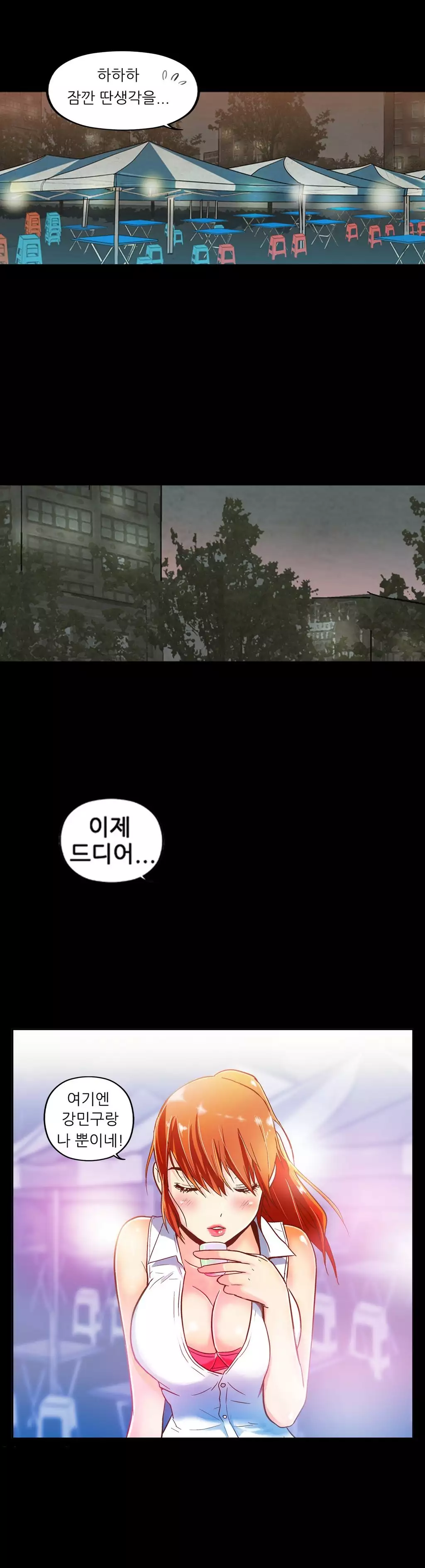 One Room Hero Ch.1-36