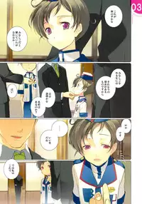 [Ameinias] Desdemona (Code Geass)