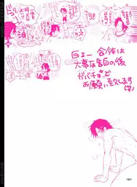 [Hariko no Tora (Midoh Torako)] BYAKKA (One Piece) [Digital]