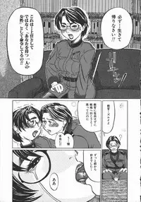 [Hase Tsubura] Iro wa Nioedo